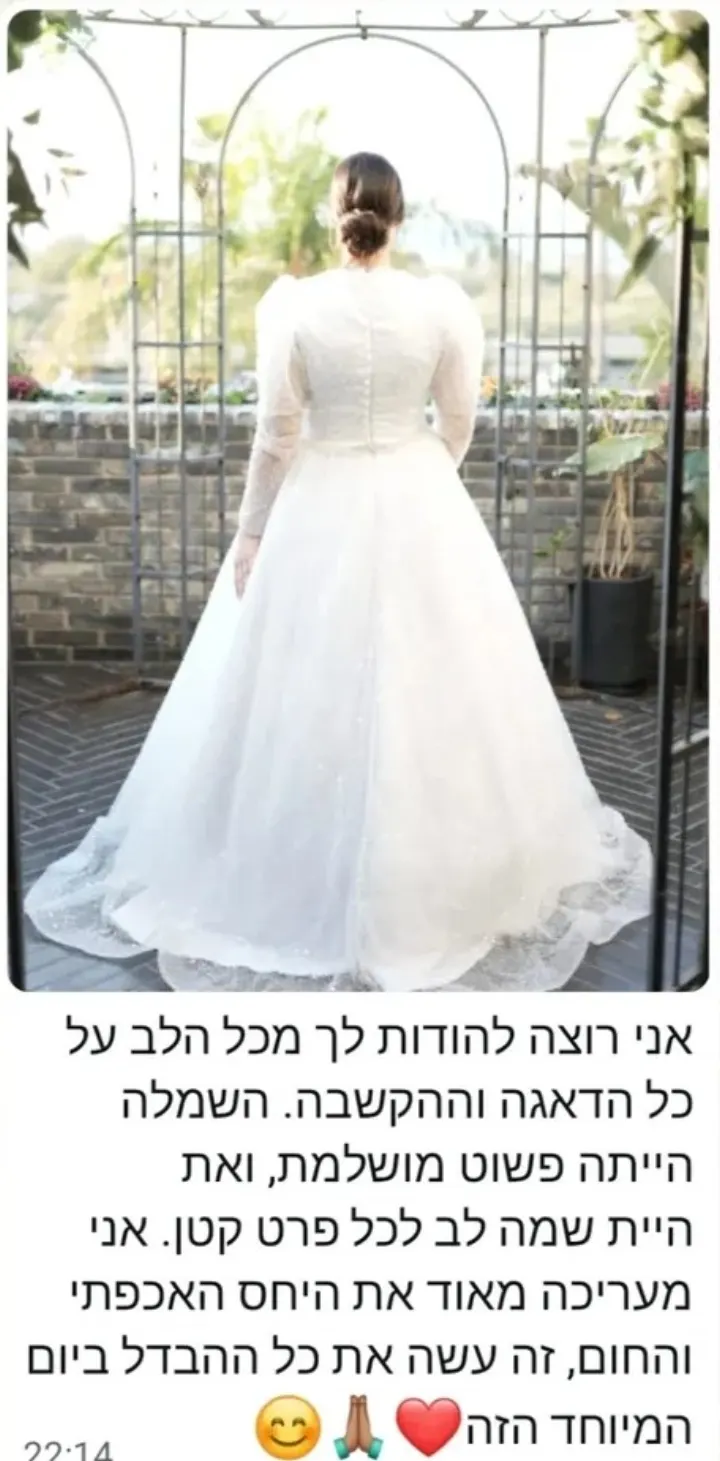 חוות דעת של כלה על סטודיו ברכת כלה 6
