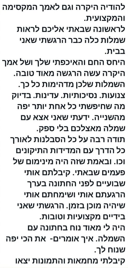 WhatsApp Image 2026-05-28 at 14.56.38