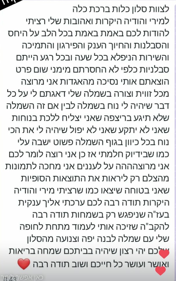 WhatsApp Image 2026-05-28 at 15.27.09